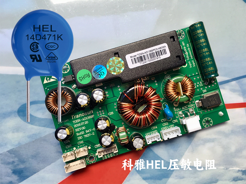 壓敏電阻.jpg